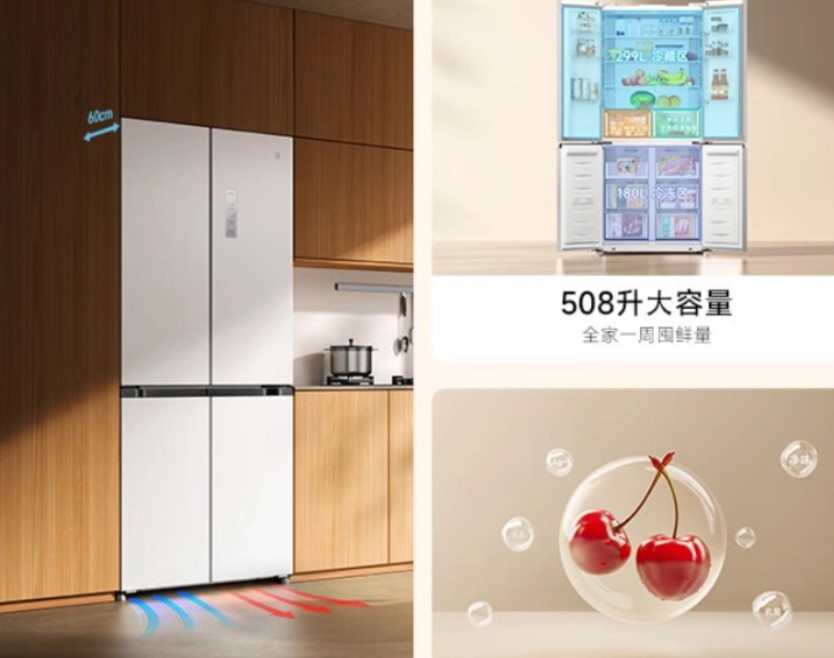 Офіційно представлений новий вбудований холодильник Xiaomi Stylish 508L