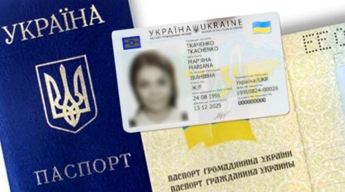 В Україні планують вилучити із вилучити загальноцивільні паспорти у вигляді «книжок»
