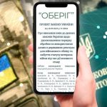 У Раді повідомили, хто втратить право на відстрочку від мобілізації