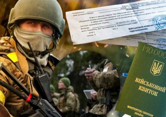 Замість "обмежено придатний": в Україні з'являться нові статуси військовозобов'язаних