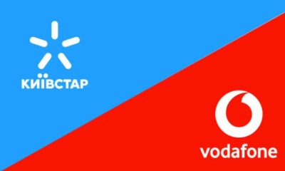 Київстар та Vodafone повідомили важливу інформацію: стосується всіх українців