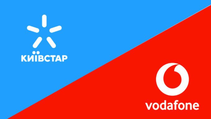 Київстар та Vodafone повідомили важливу інформацію: стосується всіх українців