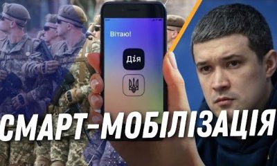 У Україні заявили про цифровізацію даних чоловіків: інформація про електронні повістки