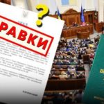 Уряд спростив отримання статусу людини з інвалідністю