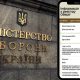 Завтра офіційно запускається застосунок Резерв+ для оновлення даних військовозобов'язаних: як він працює