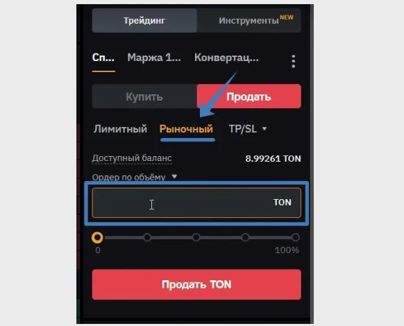 Офіційно стартував продаж Ноткоїна: як продати на біржі та скільки можна зараобити