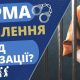 В Україні зареєстрований законопроєкт, який рятує всіх ухилянтів від тюрми