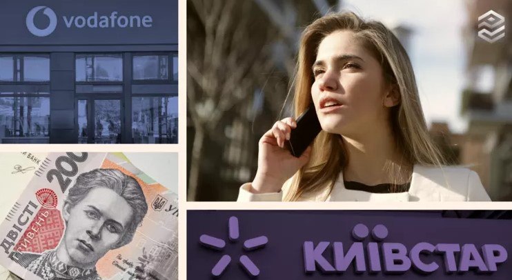 В Україні погіршиться мобільний зв'язок Vodafone і Київстар: в чому причина