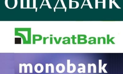ПриватБанк і Монобанк обмежать суми грошових переказів між картками: названо ліміти