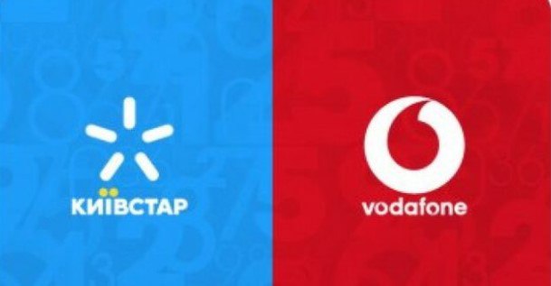 Номери операторів Київстар та Vodafonе починатимуться з нових кодів