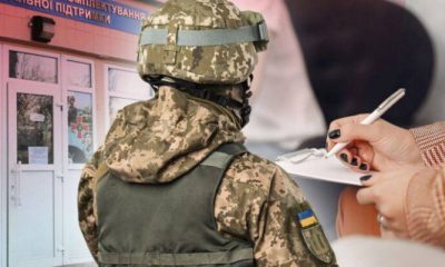 Українцям, які прийдуть до ТЦК без повістки отримають приємний бонус