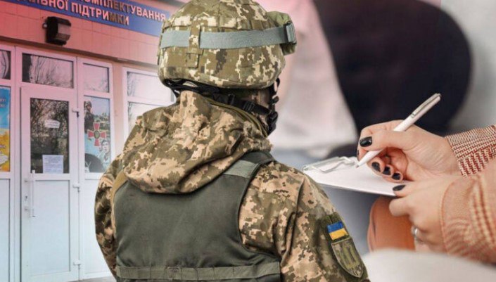 Українців, які прийшли до ТЦК для уточнення даних не будуть відправляти на ВЛК