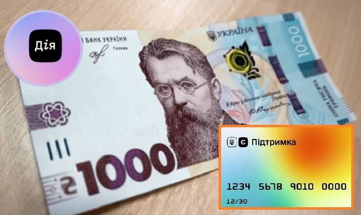 Нова грошова допомога українцям в 10800 гривень: хто та як може отримати