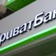 ПриватБанк, найбільший державний банк України, запускає інноваційний проєкт мобільних банкоматів, який надаватиме банківські послуги в місцях, де банківська інфраструктура відсутня або немає електрики та зв'язку.