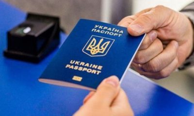 Українці з протермінованими паспортами зможуть отримати посвідки на проживання