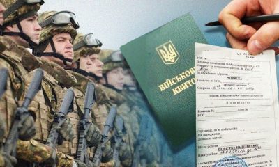 Хто з українців має обовʼязково мати штрих-код у військовому квитку