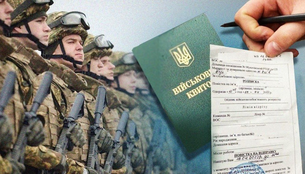 Хто з українців має обовʼязково мати штрих-код у військовому квитку