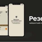 В Резерв+ зʼявляться нові дані про українців