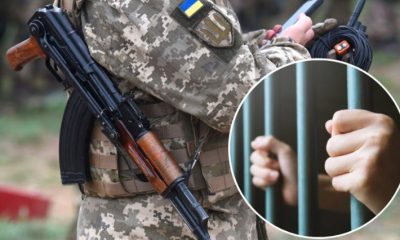 Чи вистачить місць в українських в'язницях для всіх ухилянтів та дезертирів