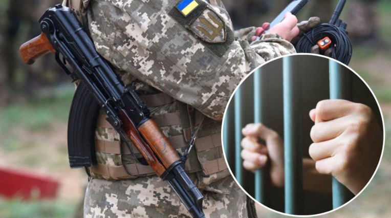 Чи вистачить місць в українських в'язницях для всіх ухилянтів та дезертирів