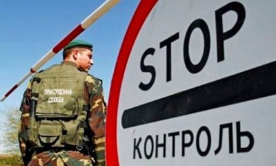 Виїзд чоловіків за кордон від 17 липня: прикордонники назвали умову