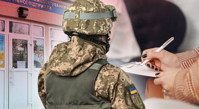 Мобілізація в Україні з 1 липня: кого призиватимуть