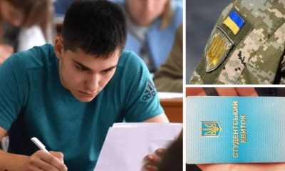 Відстрочку від мобілізації отримають лише дві категорії студентів: що відомо