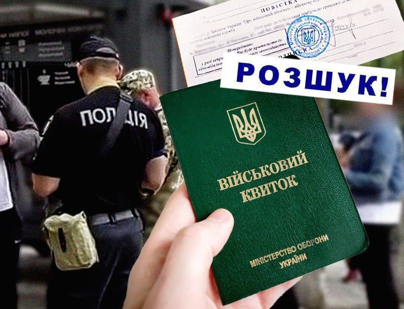 Повторні штрафи за неявку по повістці: чи зможуть ТЦК штрафувати по кілька разів