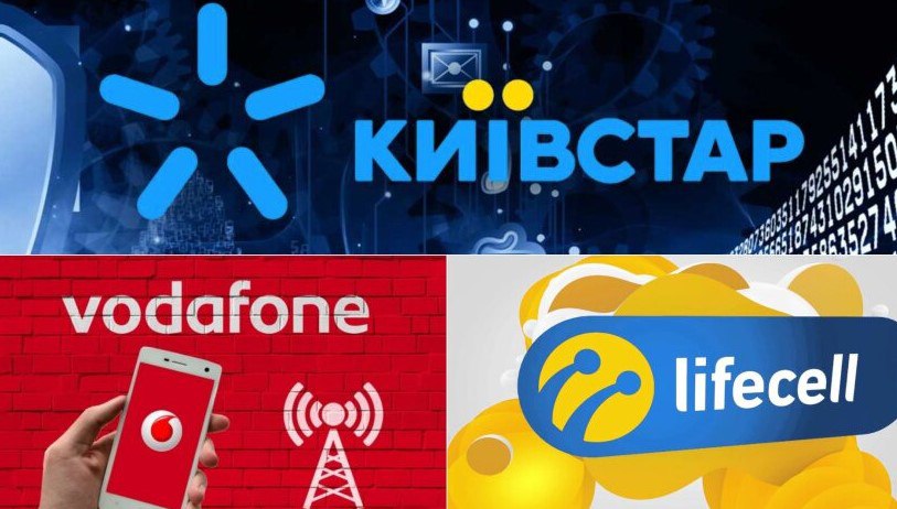 Українці з номером Київстар, Vodafone і lifecell можуть видихнути: ухвалено нове рішення