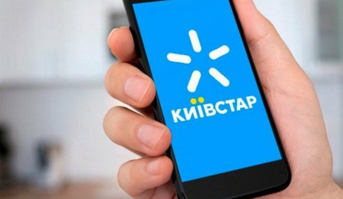 "Київстар" підвищить абонплату для низки тарифних планів