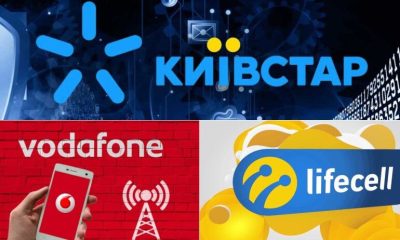 Київстар, Vodafone та lifecell значно підвищать тарифи: якою буде вартість звʼязку