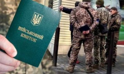 Чи має право військовозобов'язаний знімати працівників ТЦК на відео