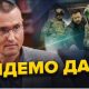 У Зеленського назвали причини початку боїв у Курської області