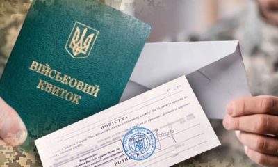 Повістки поштою: в ТЦК пояснили важливі деталі