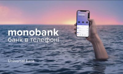 Monobank встановлює обмеження на карти клієнтів: що відомо