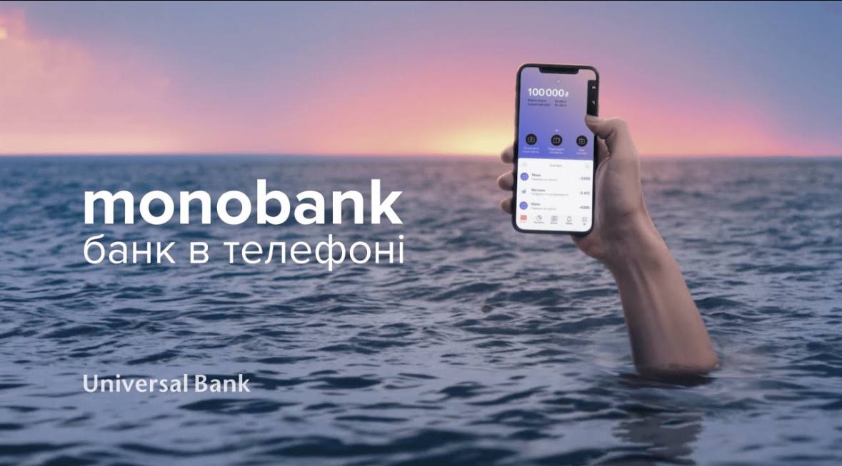 Monobank встановлює обмеження на карти клієнтів: що відомо