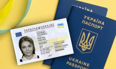 «Укрпошта» доставлятиме закордонні паспорти українцям по всьому світу