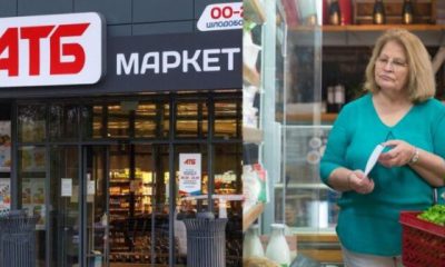 В АТБ впали ціни на продукти: знижки до 50% діятимуть кілька днів