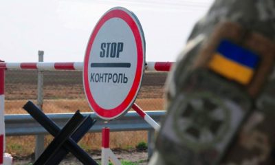 Депутатам, суддям і чиновникам хочуть дозволити безперешкодно виїжджати за кордон