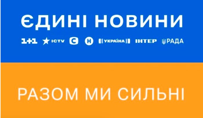 Інформаційний купол України: новий законопроект від ВР