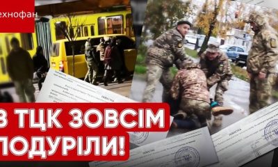 В машинах ТЦК є радіоелектронні засоби для блокування мобільного сигналу: навіщо вони