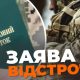 Всі відстрочки від мобілізації діятимуть ще один місяць