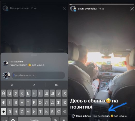 B Instagram тепер можна писати коментарі до сторіс