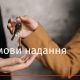 Переселенцям видаватимуть безкоштовні квартири: відкрито реєстрацію на отримання житла