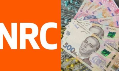 Грошова допомога від NRC: анонсовано старт нового прийому заявок на виплати