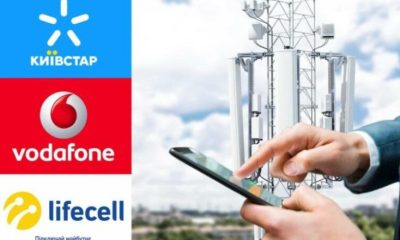 Стало відомо скільки годин Київстар, lifecell, Vodafone зможуть працювати без світла