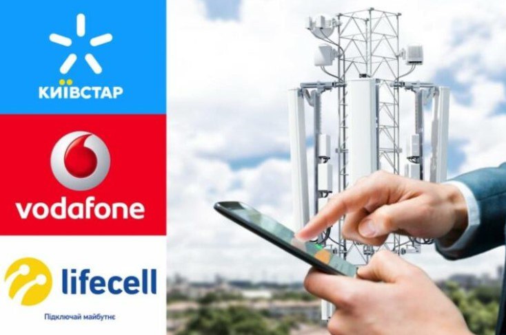 Стало відомо скільки годин Київстар, lifecell, Vodafone зможуть працювати без світла