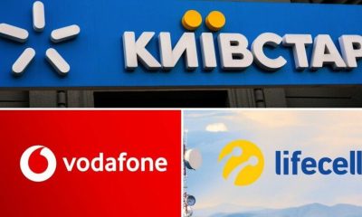 Київстар, lifecell та Vodafone розповіли до чого готовитись зимою