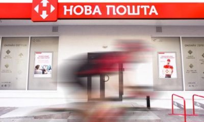 Зросте вартість пересилання документів і посилок. Скільки доведеться заплатити за послуги читайте в нашому матеріалі.