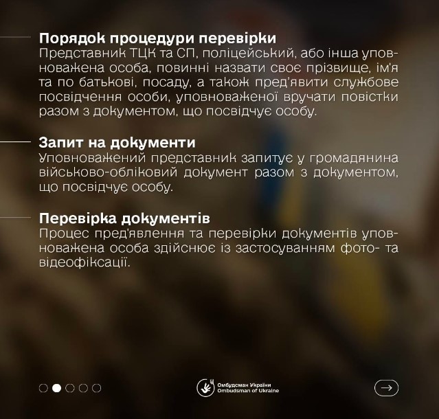 Стало відомо скільки працівників ТЦК є учасниками бойових дій.  Скільки чоловіків “залягли на дно”, щоб уникнути мобілізації.